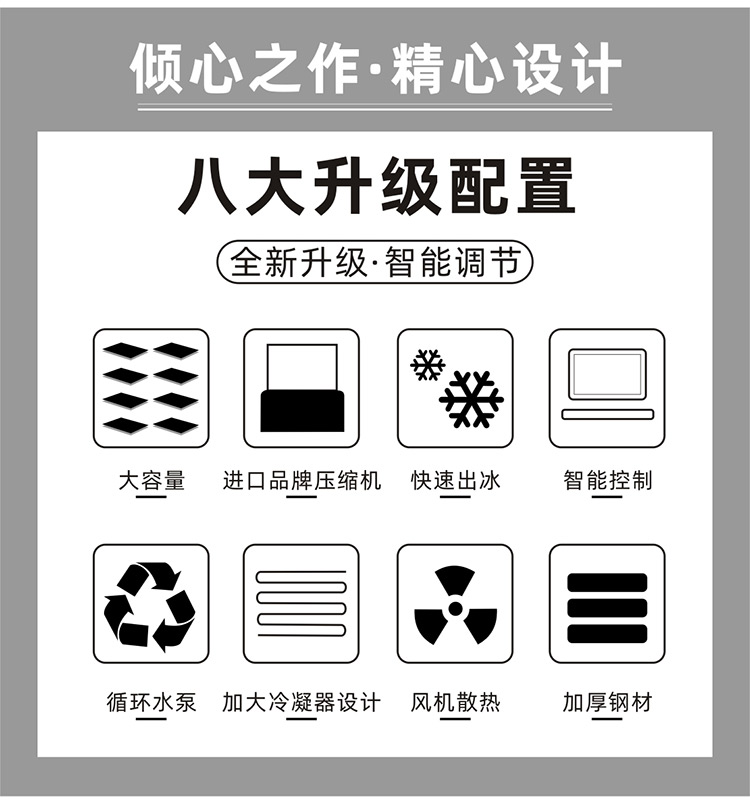 大卡片冰機(jī) 日產(chǎn)冰量0.3噸 大卡片冰機(jī) 日產(chǎn)冰量0.3噸
