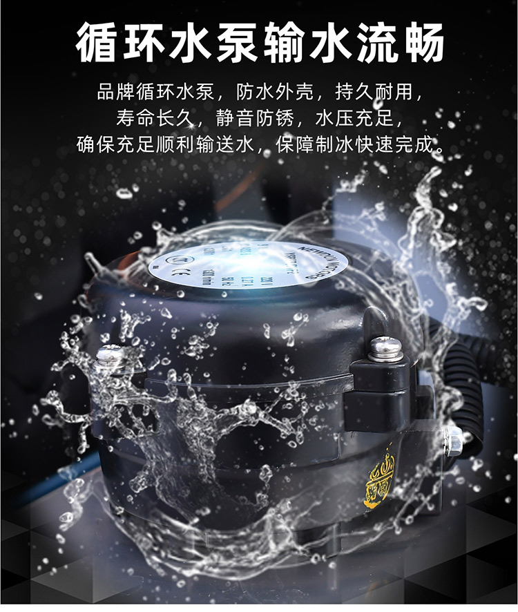 大卡片冰機(jī) 日產(chǎn)冰量2.5噸 大卡片冰機(jī) 日產(chǎn)冰量2.5噸