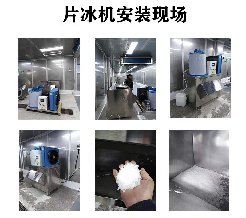 大卡片冰機(jī) 日產(chǎn)冰量0.5噸 大卡片冰機(jī) 日產(chǎn)冰量0.5噸